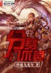 分身八爪鱼